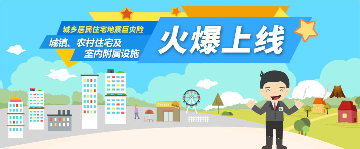 永利皇宫产品详情页